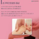 양산본마취통증의학과 이미지