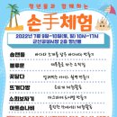 아트숍나비