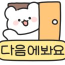 두원수산