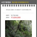구산면578 이미지
