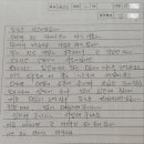 메릭스해법수학 - 청주시 서원구 두꺼비로94번길 4-14 | 지앤비교육센터/파고다차이랑/메릭스해법수학/뉴교연학원/자녀교육세미나 학부모후기
