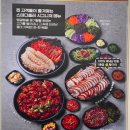 아싸족발 마석본점