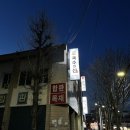 쿡수의신 이미지