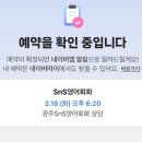 자유시간에는 무엇을 해야할까?/시원스쿨 아이엘츠 후기/응동이 만지는 법