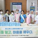 마음을채우다 - 북구 북문대로 235 | 마음을채우다