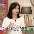 다이어트핫플레이스 이미지