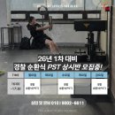 북부순환1차 이미지