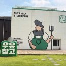 88자동차1상사 다이닝코드