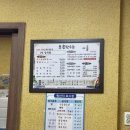 오송한우촌식당 이미지