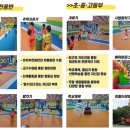 소리나는 어린이집 이미지