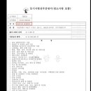 유한회사 다홍 이미지