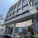 형제송정떡갈비 이미지