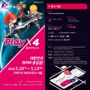 2018 플레이엑스포 2일차 관람 후기