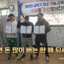 에이원홈케어기술교육학원