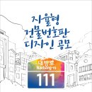 디자인413 이미지
