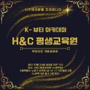 윤산캘리그라피 | 사람을 잇는 교육, 삶을 바꾸는 배움 - (주)런케이에듀 윤 산 대표