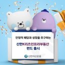 신한물류 이미지