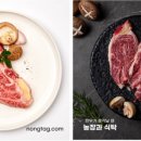 으뜸한우 농장 이미지