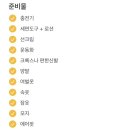 대구동성로제로게스트하우스 이미지