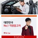 주식회사 비즈피플 이미지
