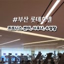 대의사우나 이미지