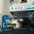 부산진구 보건소 케이에스피뉴스