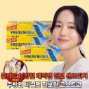 점보마트 | 글래드 이정현 매직랩 점보형 주방 필수템 구매 후기, 25% 할인