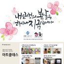 새한디플러스