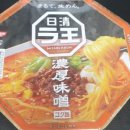 라오누리