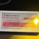 선인스크린 | 다시 찾아간 세모키 전자랜드 용산점에서 키보드 구경하기