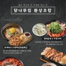 나무랑닭이랑 이미지