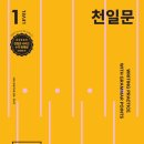 계룡중학교 네이버블로그