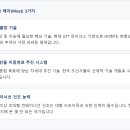 파도슈퍼