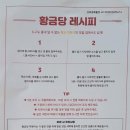 황금당떡볶이 이미지