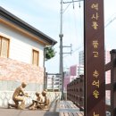 노산동 역사관 이미지