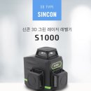 신영측기 이미지