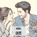 [한글발음가사] Bread(브레드) - If(이프)