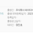 와이디에프앤비 이미지