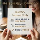 금정-6 | 부산 금정구 눈썹 문신 후기, 자연스럽게 정리돼 더 만족했어요