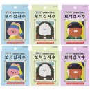 보석문방구 - 1664 | 보석문방구