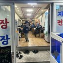 서영횟집 이미지
