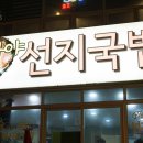 가야포차 이미지