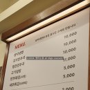 쌈지냉면