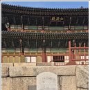[정환선의 문화유산 산책 ⑩] 창덕궁 국가 문화유산 국보 혼천시계 측우대 동궐도 인정전 이미지