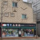 경기도 고양시 정오스포츠, 영업시간, 위치, 후기