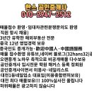 한스공인중개사사무소 이미지