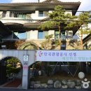 선산한우 이미지