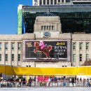 오페라 속 문화투어 Go 이미지