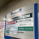 성지(아) | 목동 공유오피스 추천｜엔잡러들의 성지, 헬로우워크 후기 &amp; 비용