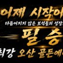 제이엔에스아카데미 네이버블로그